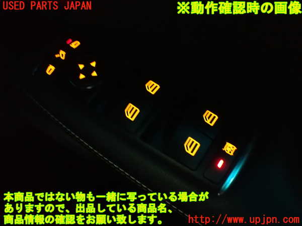 2UPJ-9233006240]ベンツ CLS350(218359)(218)右前パワーウィンドウスイッチ 中古_5