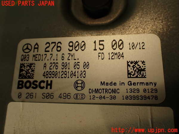 2UPJ-9233006110]ベンツ CLS350(218359)(218)エンジンコンピューター 中古_4