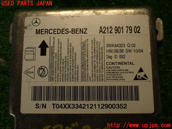 2UPJ-9233006145]ベンツ CLS350(218359)(218)エアバッグコンピューター 中古_4