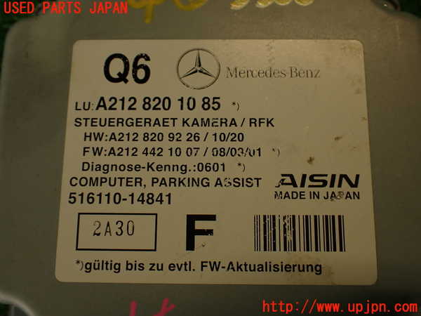 2UPJ-9233006146]ベンツ CLS350(218359)(218)コンピューター1 中古_4