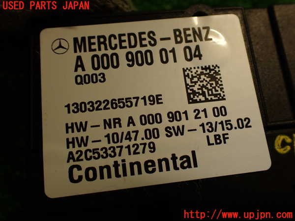 2UPJ-9233006150]ベンツ CLS350(218359)(218)コンピューター5 (Fuel Pump) 中古_4