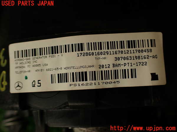 2UPJ-9233007865]ベンツ CLS350(218359)(218)運転席側エアバッグカバー 中古_5