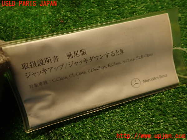 2UPJ-9233007805]ベンツ CLS350(218359)(218)車載工具 中古_4
