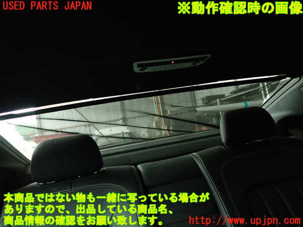 2UPJ-9233007790]ベンツ CLS350(218359)(218)リアサンシェード 中古_5