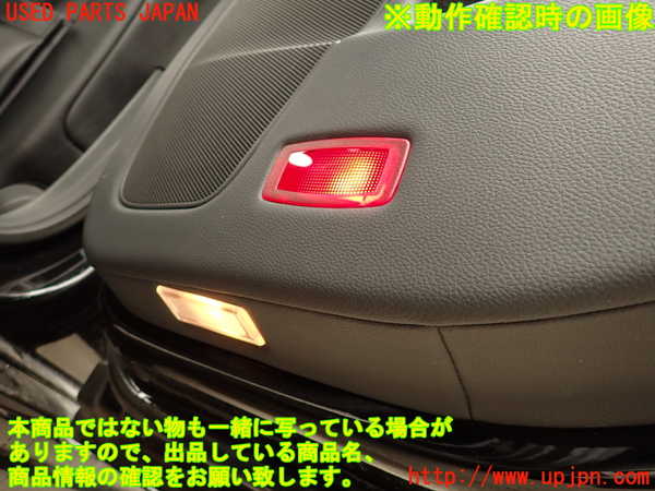 2UPJ-9233001294]ベンツ CLS350(218359)(218)右後ドア内張り 中古_5