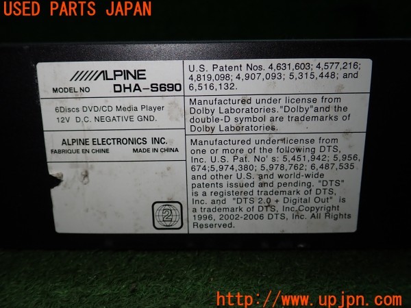 3UPJ=9233010501]BMW ミニ(MINI)クーパー (XR15M F56)ALPINE アルパイン DHA-S690 マルチメディアチェンジャー DVDチェンジャー 中古_5