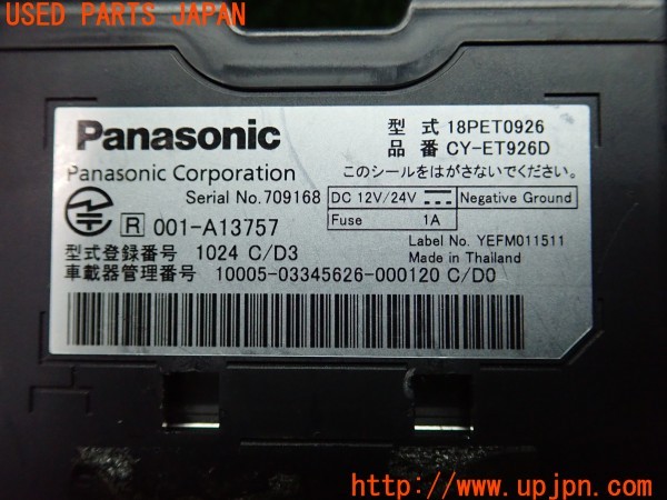 3UPJ=9233010503]BMW ミニ(MINI)クーパー (XR15M F56)Panasonic パナソニック CY-ET926D ETC車載器 中古_5