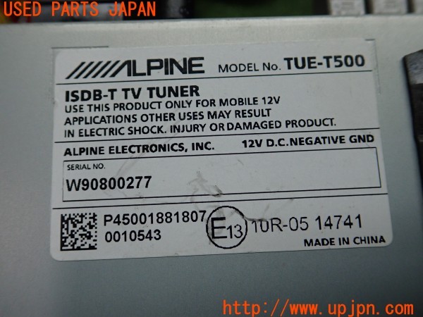3UPJ=9233010578]BMW ミニ(MINI)クーパー (XR15M F56)ALPINE アルパイン TUE-T500 地デジチューナー 中古_4