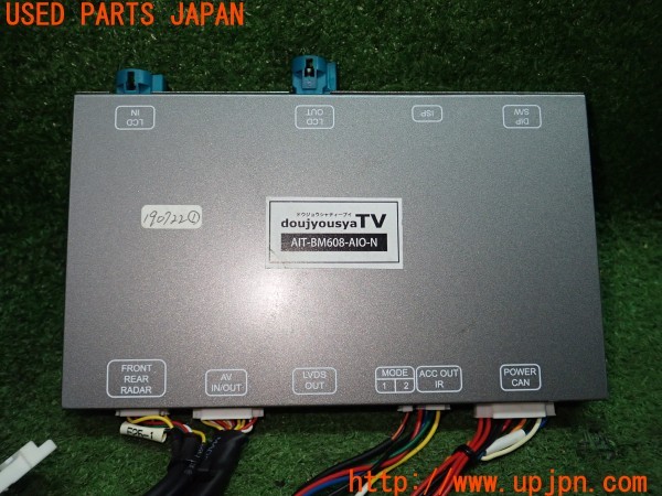 3UPJ=9233010579]BMW ミニ(MINI)クーパー (XR15M F56)doujyousyaTV AIT-BM608-AIO-N インターフェース① 中古_5