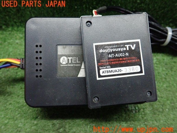 3UPJ=9233010580]BMW ミニ(MINI)クーパー (XR15M F56)doujyousyaTV AIT-AU02-N AIT-BA2 インターフェース② 中古_3