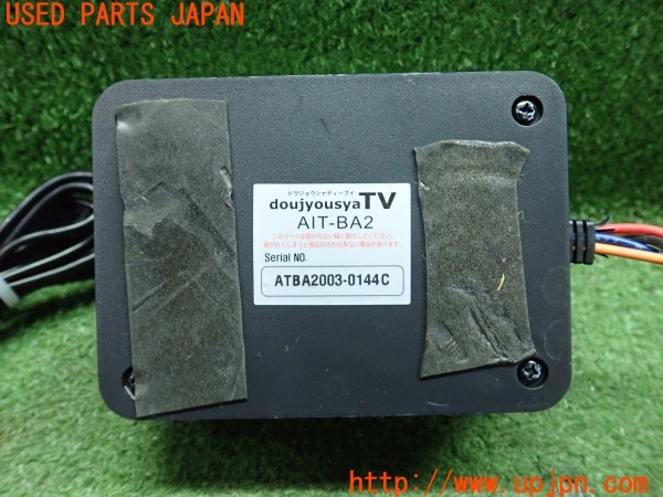 3UPJ=9233010580]BMW ミニ(MINI)クーパー (XR15M F56)doujyousyaTV AIT-AU02-N AIT-BA2 インターフェース② 中古_4
