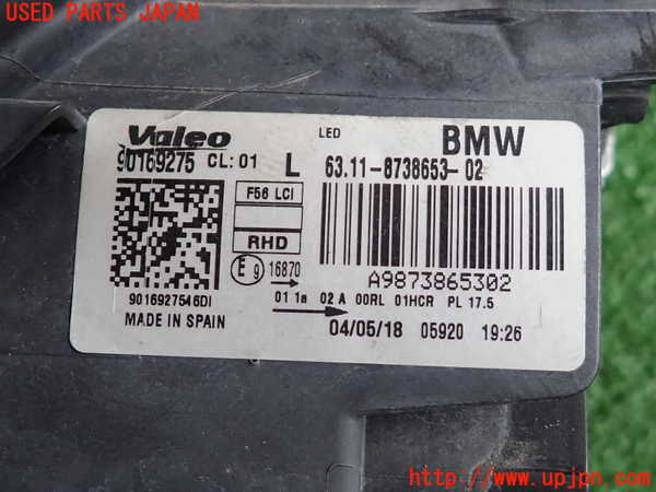 2UPJ-9233011132]BMW ミニ(MINI)クーパー F56(XR15M)左ヘッドライト HID ジャンク_3