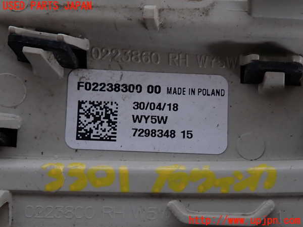 2UPJ-9233011160]BMW ミニ(MINI)クーパー F56(XR15M)右ウィンカーレンズ 中古_3