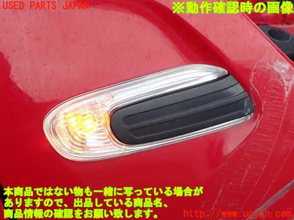 2UPJ-9233011160]BMW ミニ(MINI)クーパー F56(XR15M)右ウィンカーレンズ 中古_5