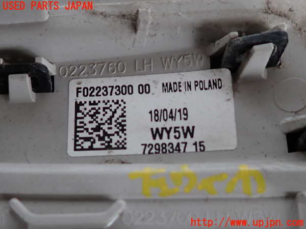 2UPJ-9233011162]BMW ミニ(MINI)クーパー F56(XR15M)左ウィンカーレンズ 中古_3