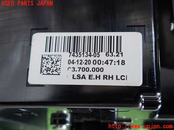 2UPJ-9233011530]BMW ミニ(MINI)クーパー F56(XR15M)右テールランプ 中古_3