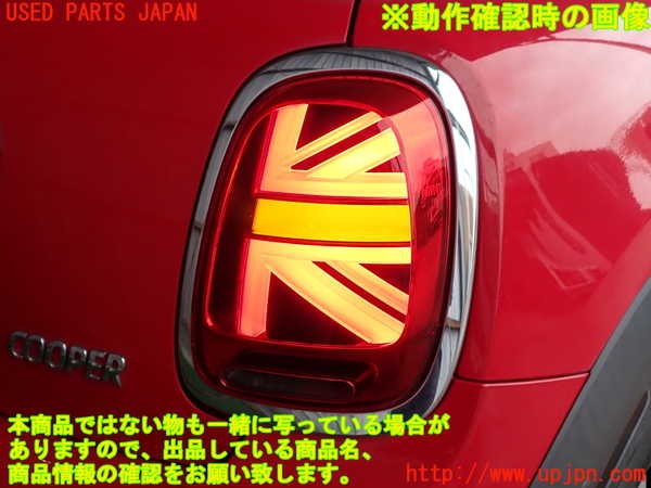 2UPJ-9233011530]BMW ミニ(MINI)クーパー F56(XR15M)右テールランプ 中古_4