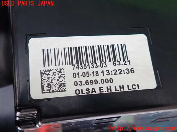 2UPJ-9233011536]BMW ミニ(MINI)クーパー F56(XR15M)左テールランプ 中古_3