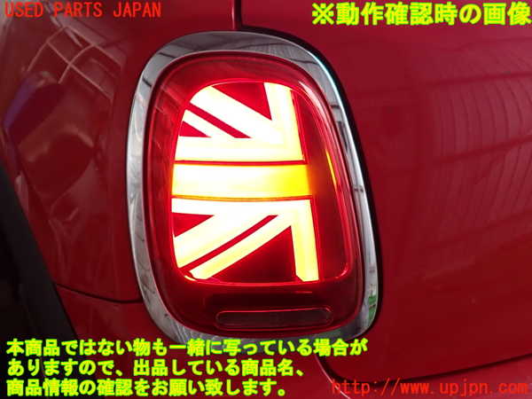 2UPJ-9233011536]BMW ミニ(MINI)クーパー F56(XR15M)左テールランプ 中古_4