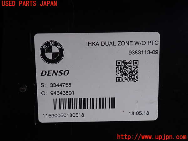 2UPJ-9233016081]BMW ミニ(MINI)クーパー F56(XR15M)エバポレーター1 中古_3