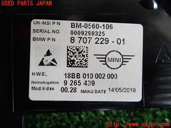 2UPJ-9233016170]BMW ミニ(MINI)クーパー F56(XR15M)スピードメーター 中古_4