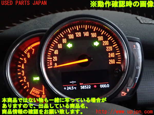 2UPJ-9233016170]BMW ミニ(MINI)クーパー F56(XR15M)スピードメーター 中古_5