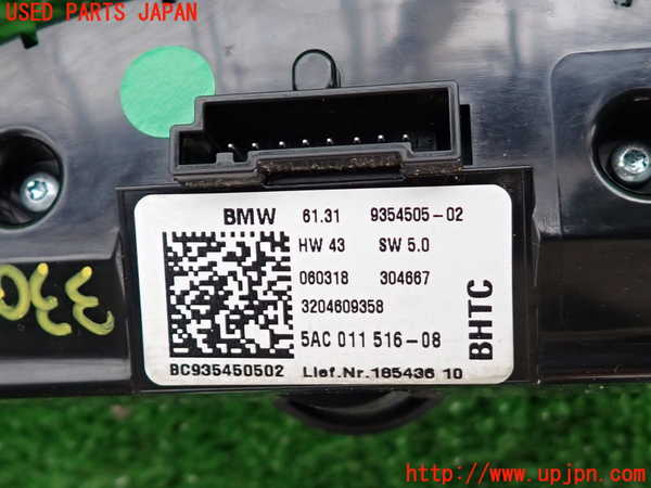 2UPJ-9233016307]BMW ミニ(MINI)クーパー F56(XR15M)スイッチ2(オーディオ チャンネル) 中古_3