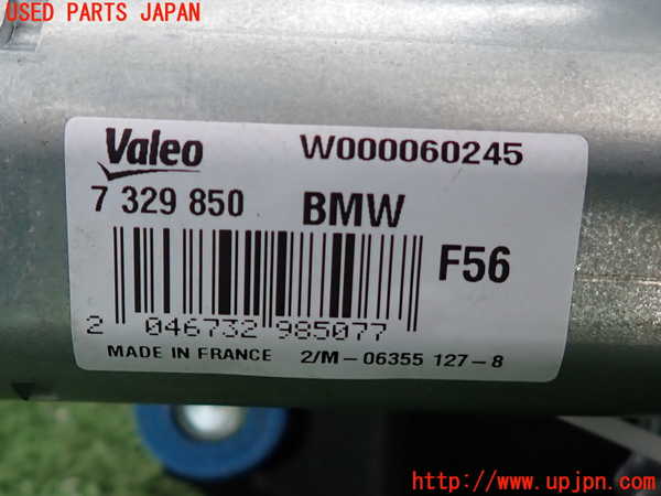 2UPJ-9233016775]BMW ミニ(MINI)クーパー F56(XR15M)リアワイパーモーター 中古_3
