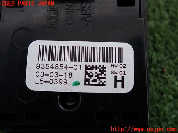 2UPJ-9233016240]BMW ミニ(MINI)クーパー F56(XR15M)右前パワーウィンドウスイッチ 中古_3