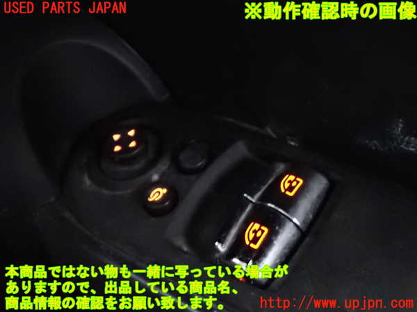 2UPJ-9233016240]BMW ミニ(MINI)クーパー F56(XR15M)右前パワーウィンドウスイッチ 中古_4