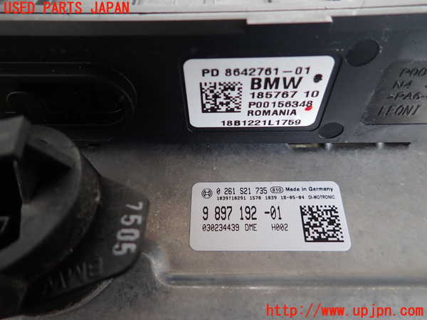 2UPJ-9233016110]BMW ミニ(MINI)クーパー F56(XR15M)エンジンコンピューター 中古_3