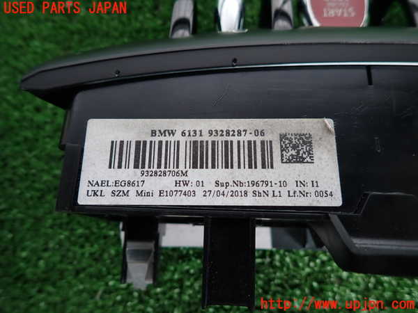 2UPJ-9233016110]BMW ミニ(MINI)クーパー F56(XR15M)エンジンコンピューター 中古_4