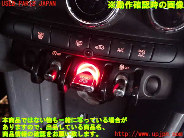 2UPJ-9233016110]BMW ミニ(MINI)クーパー F56(XR15M)エンジンコンピューター 中古_5
