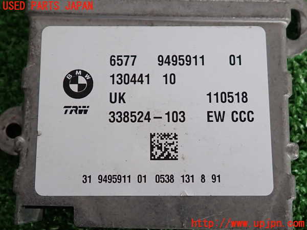 2UPJ-9233016145]BMW ミニ(MINI)クーパー F56(XR15M)エアバッグコンピューター 中古_3