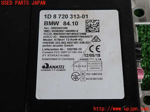 2UPJ-9233016147]BMW ミニ(MINI)クーパー F56(XR15M)コンピューター2 中古 8720313_3