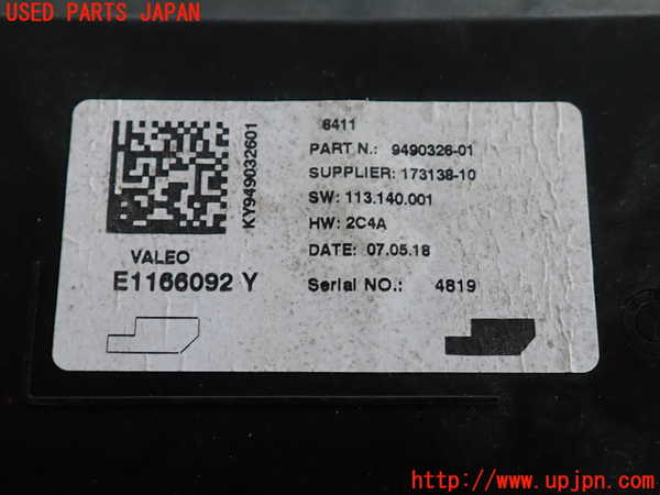 2UPJ-9233016149]BMW ミニ(MINI)クーパー F56(XR15M)コンピューター4 中古 9490326_3