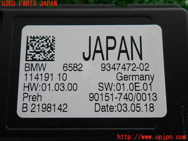 2UPJ-9233016151]BMW ミニ(MINI)クーパー F56(XR15M)コンピューター6 中古 9347472_3
