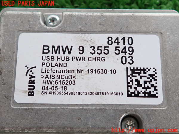 2UPJ-9233016152]BMW ミニ(MINI)クーパー F56(XR15M)コンピューター7 中古 9355549_3