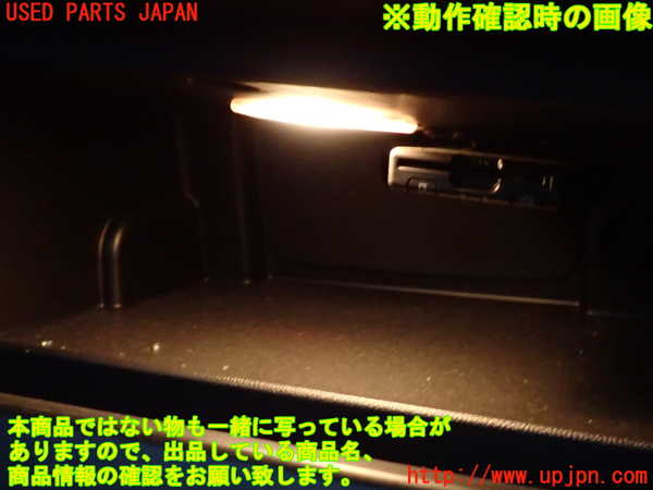 2UPJ-9233017516]BMW ミニ(MINI)クーパー F56(XR15M)グローブボックス1 中古_4