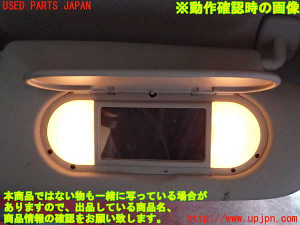 2UPJ-9233017625]BMW ミニ(MINI)クーパー F56(XR15M)室内サンバイザー右側 中古_3