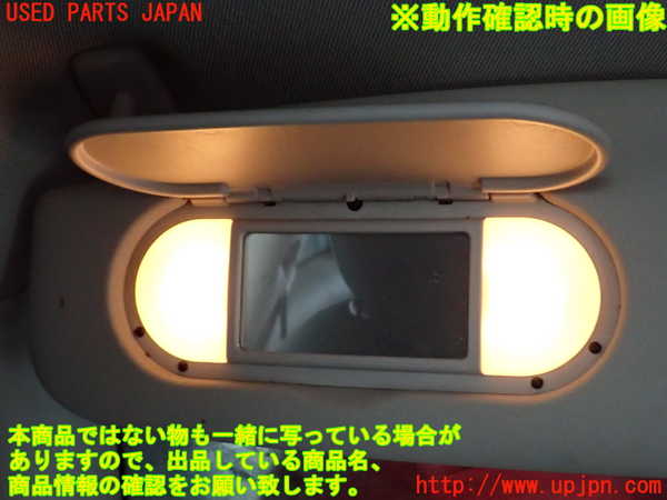 2UPJ-9233017630]BMW ミニ(MINI)クーパー F56(XR15M)室内サンバイザー左側 中古_3