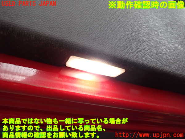 2UPJ-9233011264]BMW ミニ(MINI)クーパー F56(XR15M)左前ドア内張り 中古_5