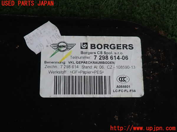 2UPJ-9233017772]BMW ミニ(MINI)クーパー F56(XR15M)ラゲッジトレイ2 中古_3
