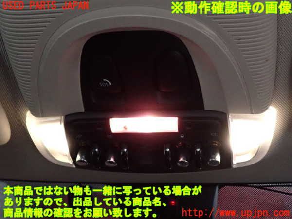 2UPJ-9233016411]BMW ミニ(MINI)クーパー F56(XR15M)ルームランプ1 中古_2
