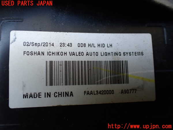 1UPJ-9233021132]NV350 キャラバン バン(VW2E26)左ヘッドライト HID 中古_4
