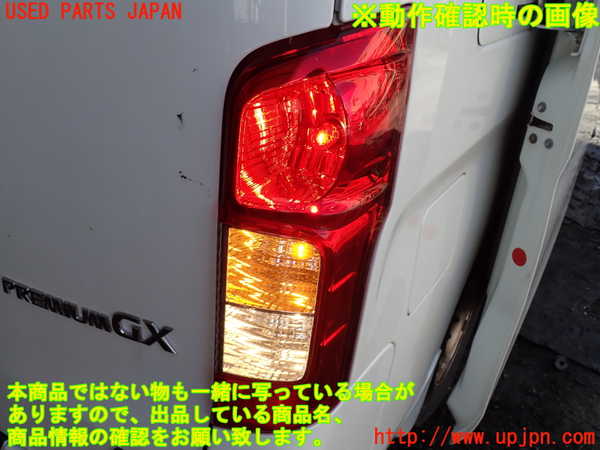 1UPJ-9233021530]NV350 キャラバン バン(VW2E26)右テールランプ 中古_5