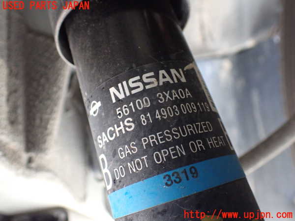 1UPJ-9233025060]NV350 キャラバン バン(VW2E26)右フロントショックアブソーバー 中古_2