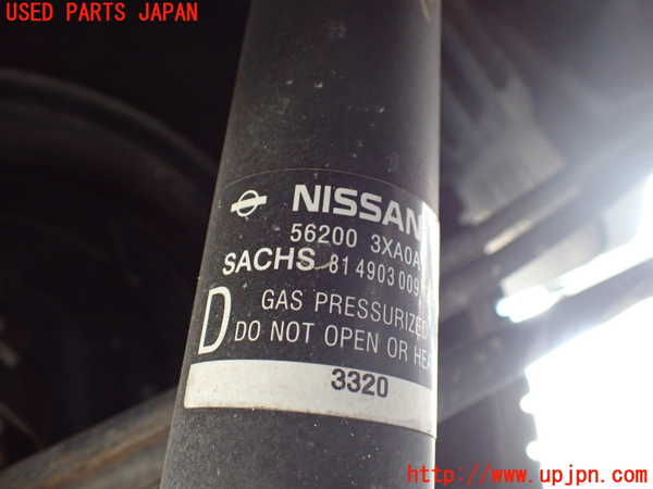 1UPJ-9233025070]NV350 キャラバン バン(VW2E26)右リアショックアブソーバー 中古_2