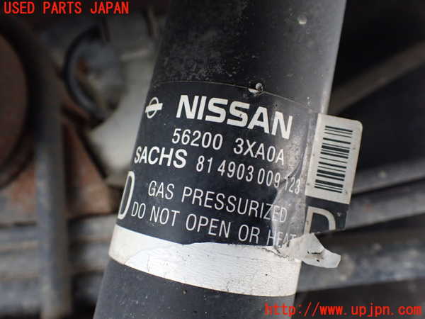 1UPJ-9233025075]NV350 キャラバン バン(VW2E26)左リアショックアブソーバー 中古_2
