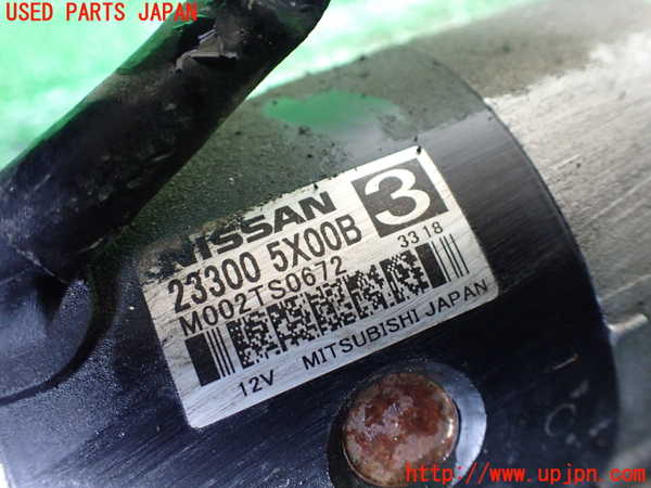1UPJ-9233026010]NV350 キャラバン バン(VW2E26)セルモーター 中古_4
